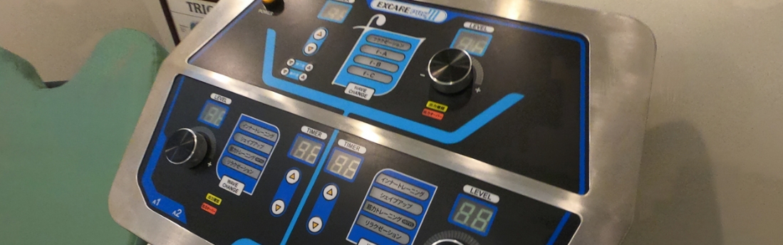 アクシブケアプラン｜つらい肩こり・腰痛に「ホットカイロ田町」。整体