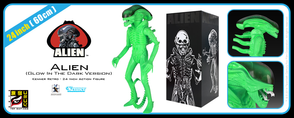 レトロ・ケナー】24インチ・アクションフィギュア『エイリアン