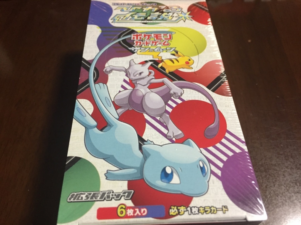 ひかる伝説(SM3+)」の1ボックス開封結果+コモンなどの封入率【ポケモン