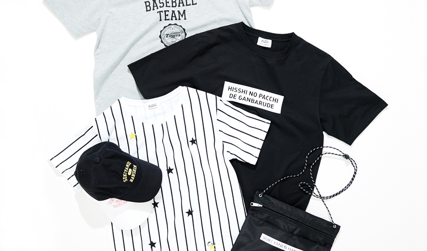 The spirit of the Tigers is here. Hanshin Tigers x Urban Research