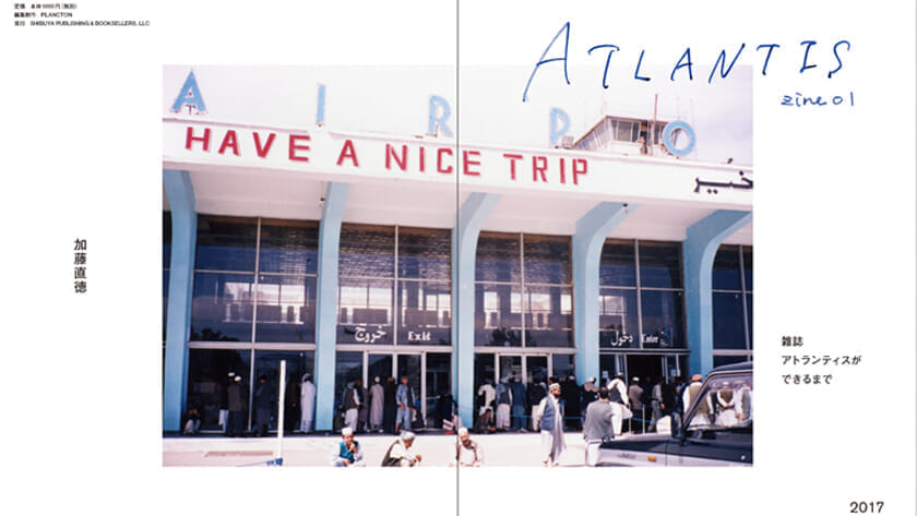 なぜ雑誌なのか？ 元『TRANSIT』編集長の思考に迫るニュー