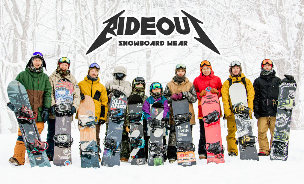 RIDEOUT(ライドアウトスノーボードウエア)の魅力 | レッツゴースノーボード