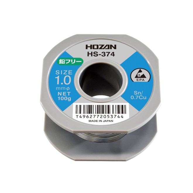 HS-374 ハンダ（Sn-Cu） 1.0mmφ・100g【HOZAN】 ホーザン株式会社