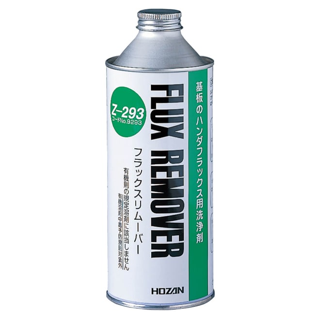 Z-275 フラックスクリーナー（307g） / 速乾【HOZAN】 ホーザン株式会社