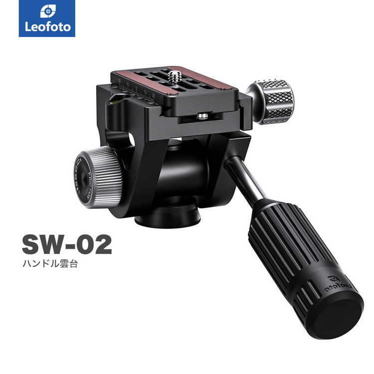 レオフォト ハンドル雲台 SW-02 Hobby's World｜野鳥撮影やバード