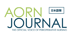 AORN JOURNAL│株式会社ホギメディカル