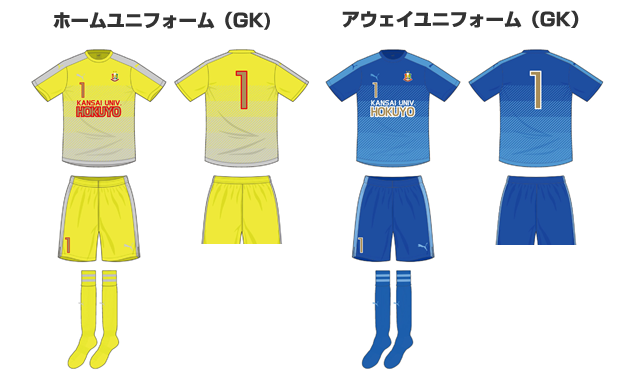 チーム紹介-関西大学北陽高校サッカー部応援サイト 燃えろ北陽