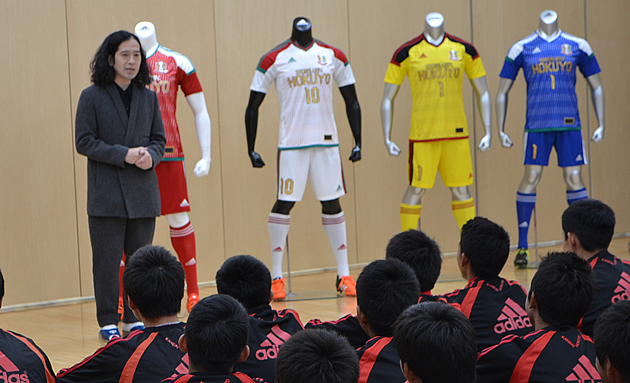 又吉直樹先輩ユニフォーム寄贈式-関西大学北陽高校サッカー部応援