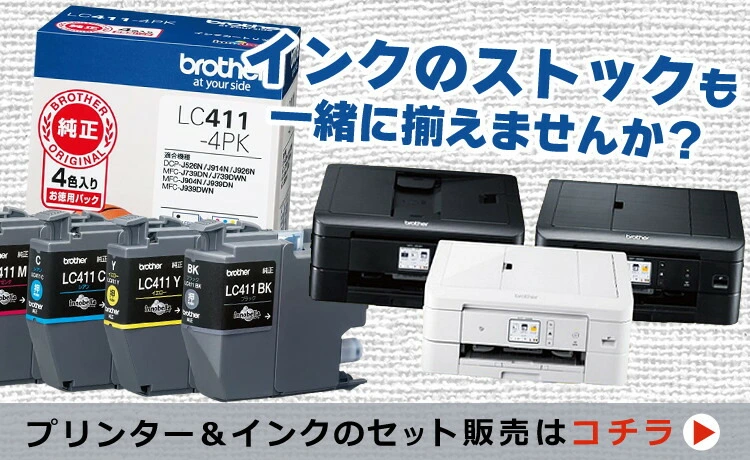 ブラザー プリンター A4インクジェット複合機 DCP-J926N-B (ブラック