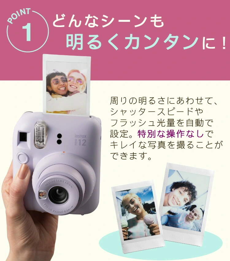 富士フイルム チェキ インスタントカメラ instax mini 12 クレイ
