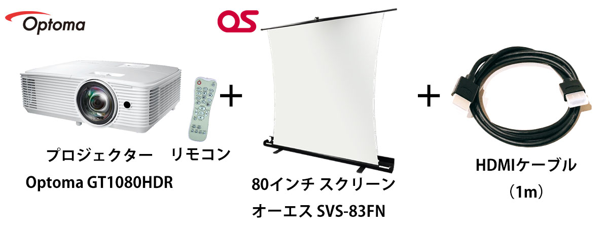 らくらくホームシアターセット