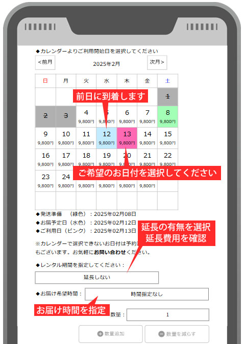 レンタルご利用案内（ご利用方法） | ホームシアターマガジンストア