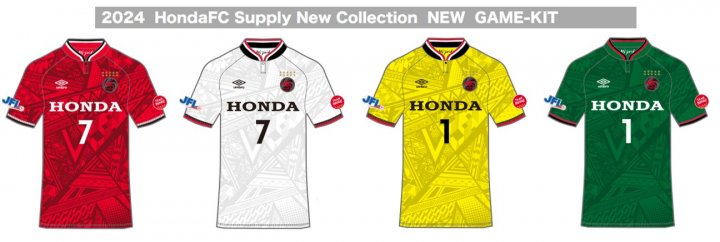 2024年シーズンユニフォーム デザイン発表及び販売のお知らせ - Honda FC