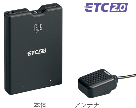 Honda｜Honda Access｜ETC2.0車載器／ETC車載器