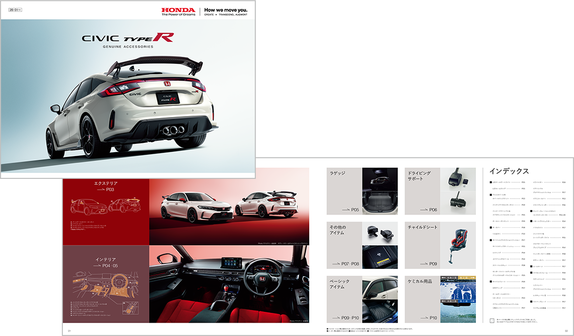 デジタルカタログ｜シビック TYPE R｜Honda Access｜Honda公式サイト