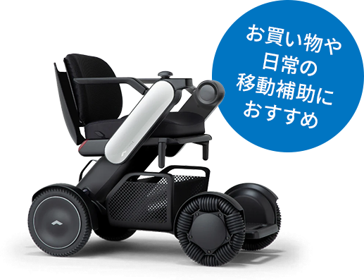 次世代型電動車椅子WHILL | Honda Cars 福井