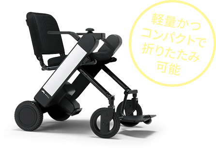 次世代型電動車椅子WHILL | Honda Cars 福井