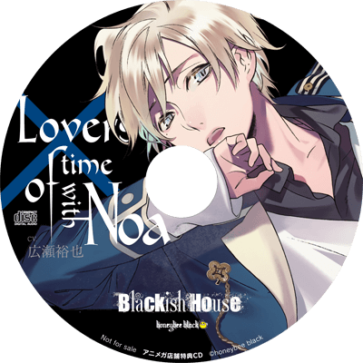 Blackish House | Blackish House ←sideZ