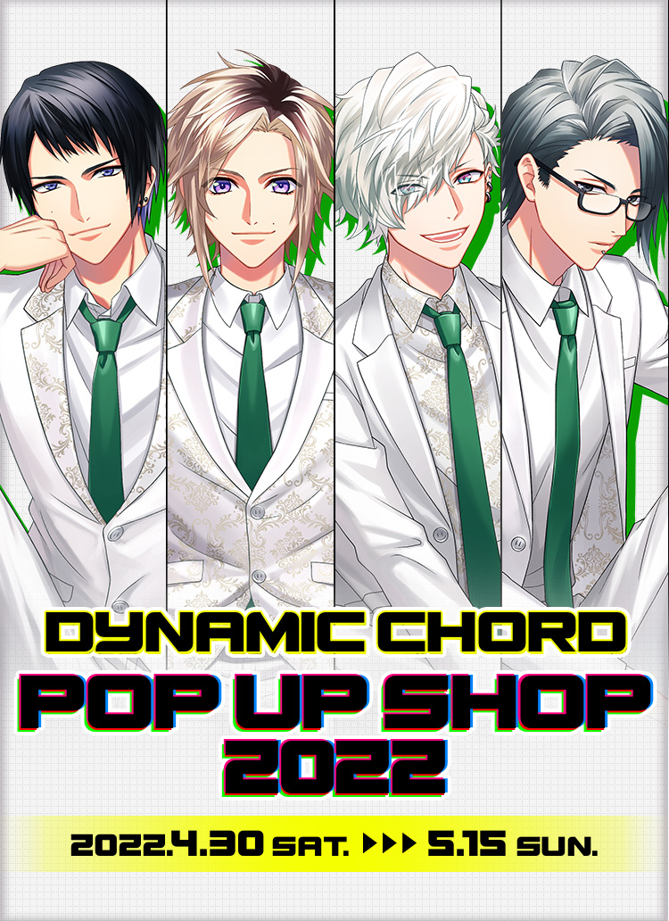 DYNAMIC CHORD / DYNAMIC CHORD POP UP SHOP特設サイト