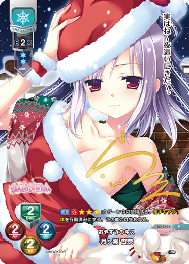 Lycee Overture Ver.HOOKSOFT 純愛パック｜HOOKSOFT