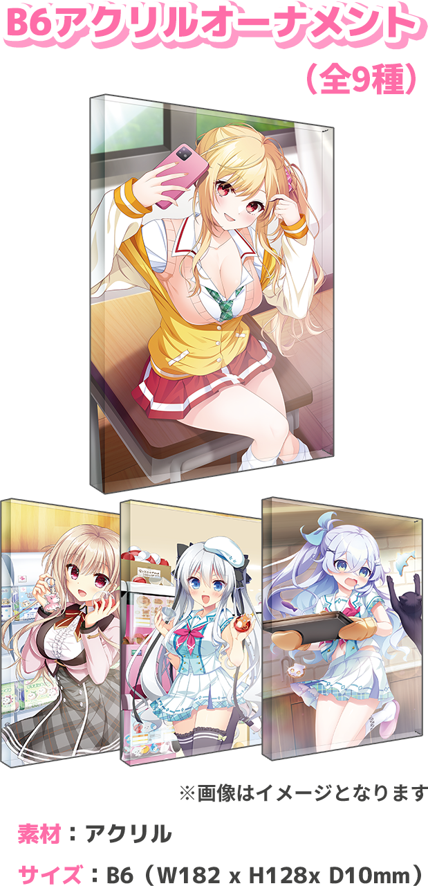 Lycee OVERTURE Ver.サガプラネッツ&HOOKSOFT&SMEE&ASa Project 着せ