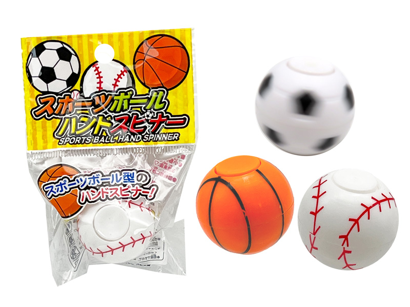 50景品 スポーツボールハンドスピナー|【堀商店】景品・販促品・お祭り