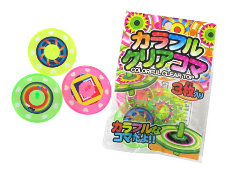 50景品 カラフルクリアコマ|【堀商店】景品・販促品・お祭り用品の激安販売