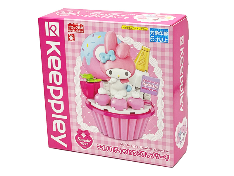 キャラ玩具 マイメロディのいちごカップケーキ|【堀商店】景品・販促品