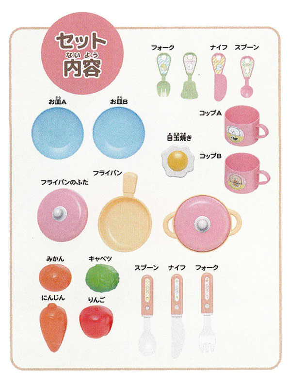 キャラ玩具 すみっコぐらし キッチンセット|【堀商店】景品・販促品