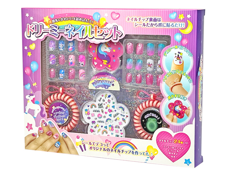 女の子おもちゃ ドリーミーネイルセット|【堀商店】景品・販促品
