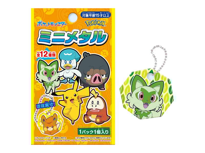 即購入可 ⭐︎ 超貴重 ポケットモンスター 初期絵 小学館 ミニカード