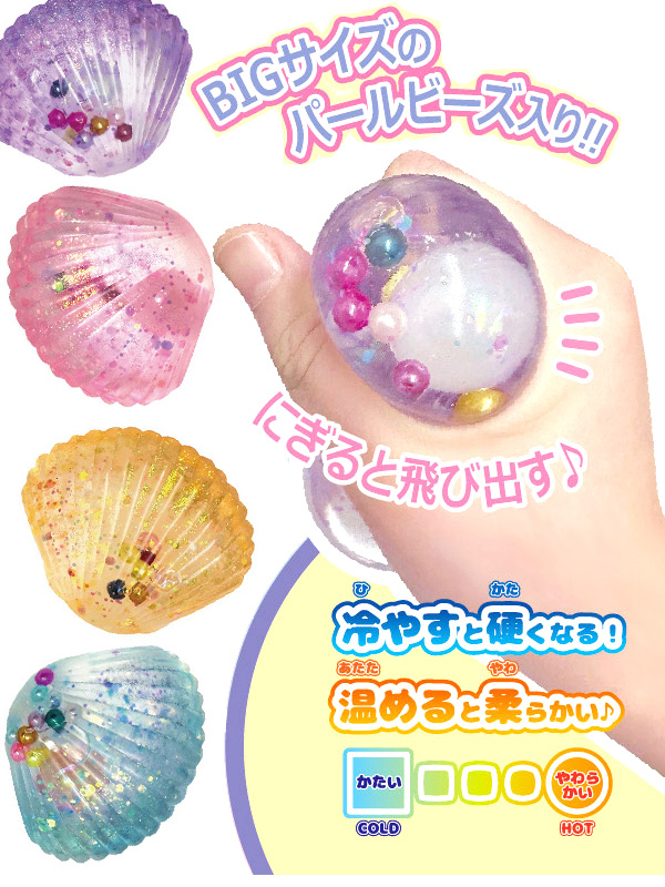 クリスタル水あめシェル|【堀商店】景品・販促品・お祭り用品の激安販売