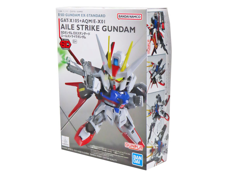 EX-STD SD ガンダム 002 エールストライクガンダム|【堀商店】景品