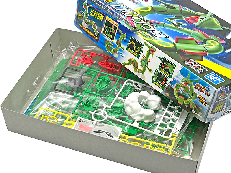 ポケモンプラモコレクション 46 セレクトシリーズ レックウザ|【堀商店