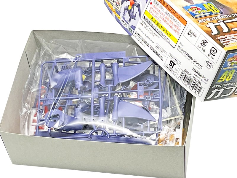 ポケモンプラモコレクション 48 セレクトシリーズ ガブリアス|【堀商店