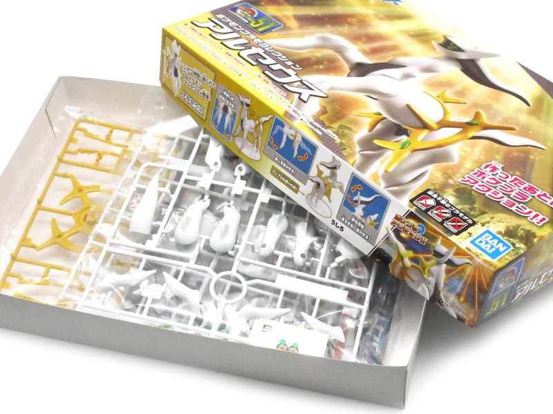 ポケモンプラモコレクション 51 セレクトシリーズ アルセウス|【堀商店