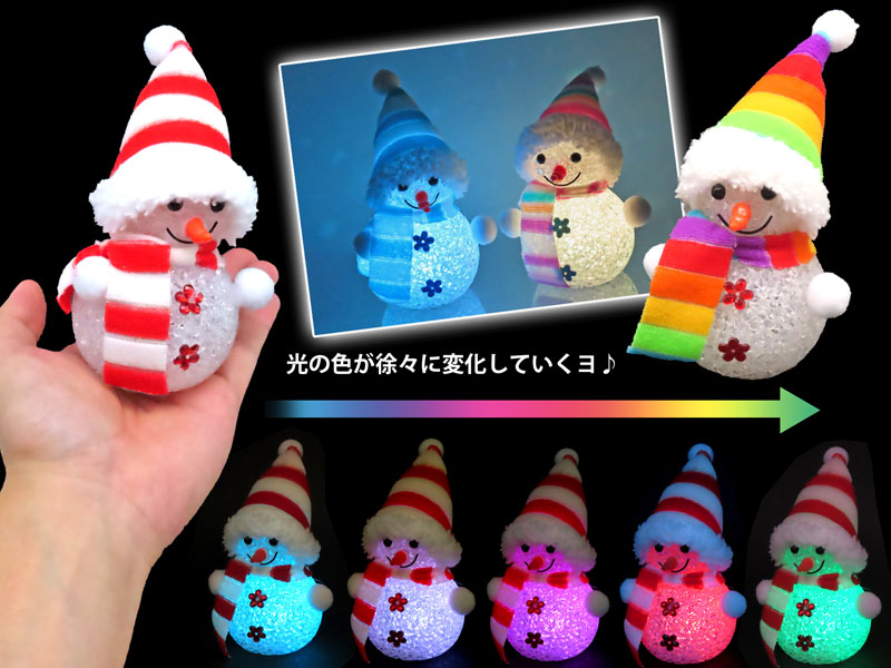 クリスマス スノーマンLEDイルミネーション【全4柄/選べません】|【堀