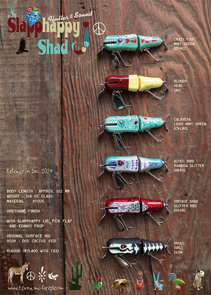 津波ルアーズ『Slapphappy Shad J (スラップハッピー・シャッド・ジェイ)』
