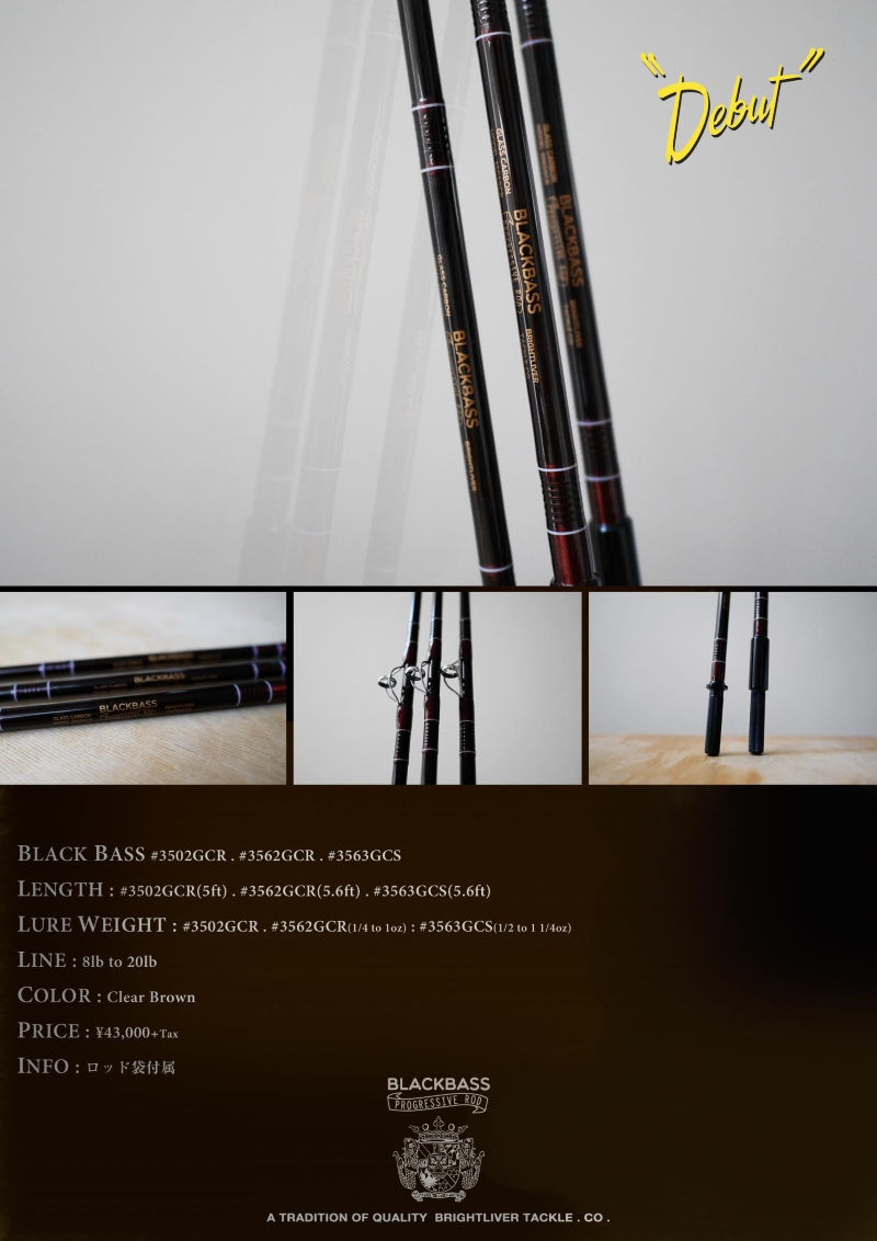 Brightliver『BLACKBASS #3502GCR、＃3562GCR #3563GCS』
