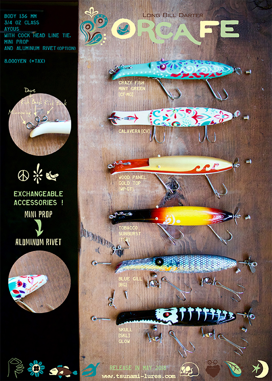 津波ルアーズ 『ORCA Fe (オルカフェ)』