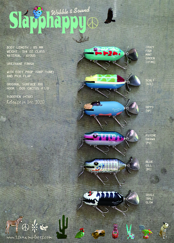 津波ルアーズ 『Slapphappy (スラップハッピー)』