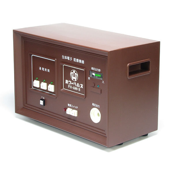 パワーヘルス PH-4500-B | ヘルスタウン 高圧電位治療器の中古専門店