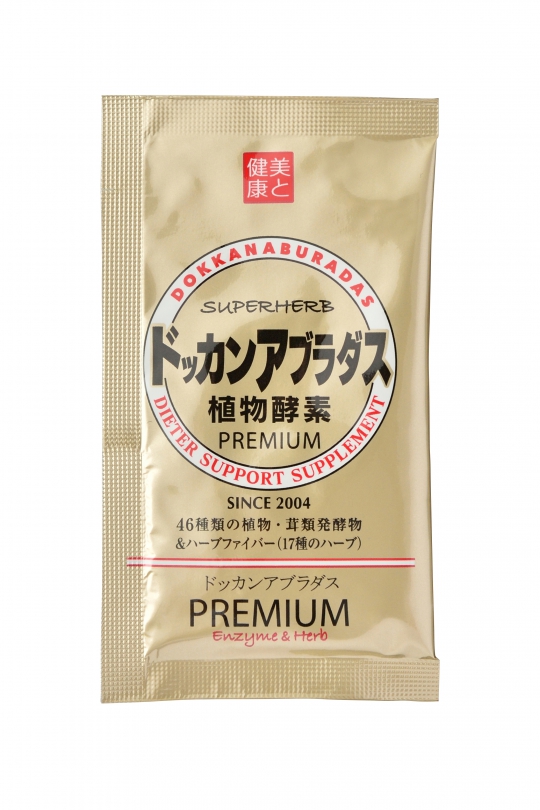 ドッカンアブラダスPREMIUM（30包）｜主要取扱商品一覧｜株式会社