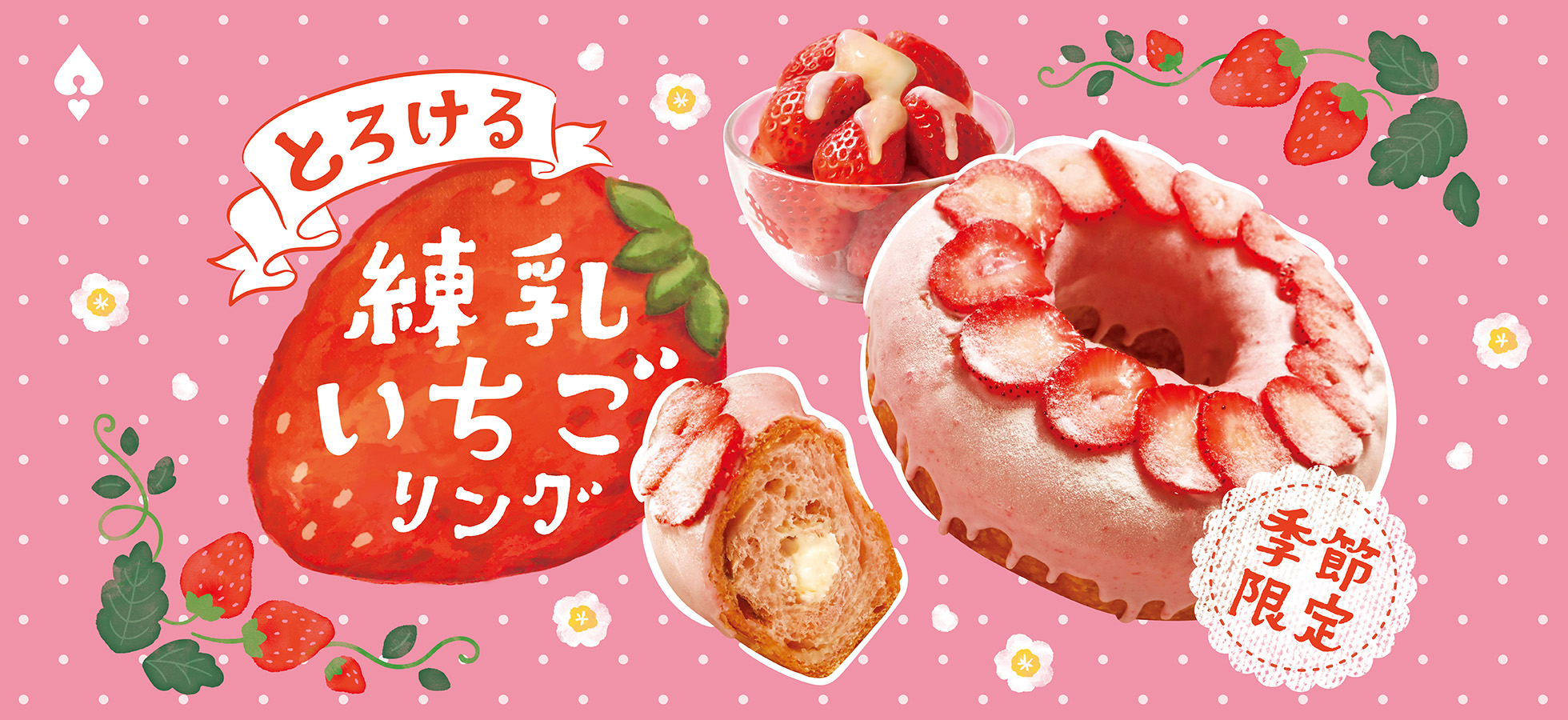 TOPページ（test） - マジカルチョコリングのHEART BREAD ANTIQUE