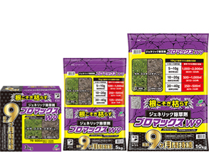 駐車場・空き地の除草剤ブロマックスW9｜笹・ススキも枯らす強力粒剤
