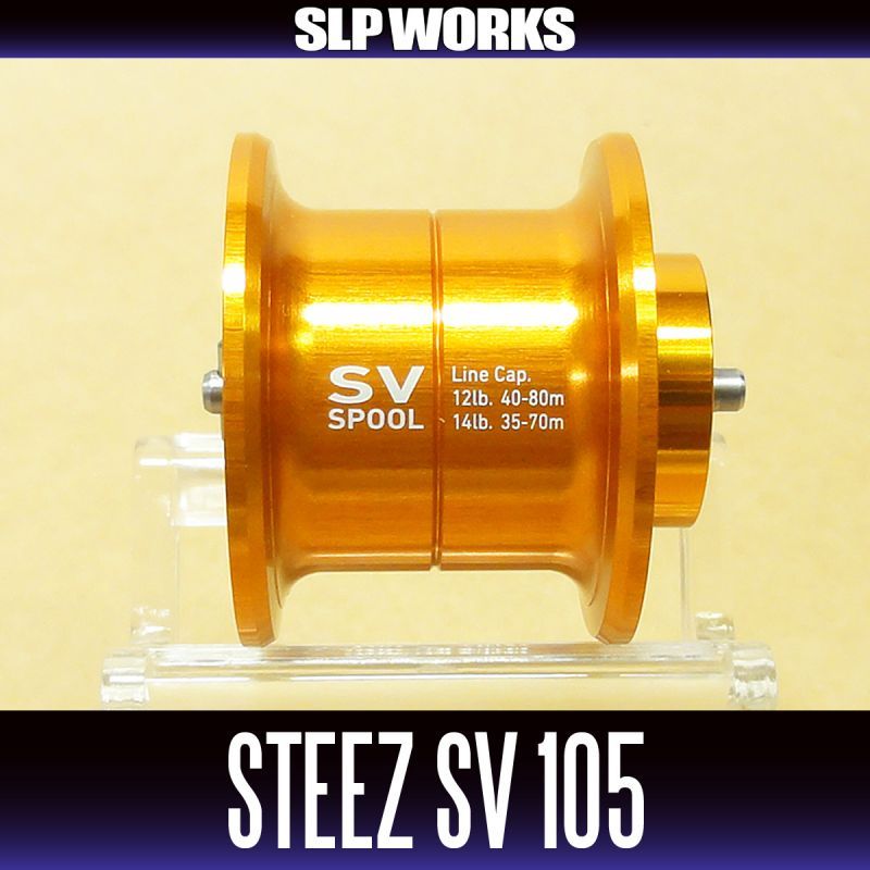 DAIWA】 STEEZ SV 105 SPOOL