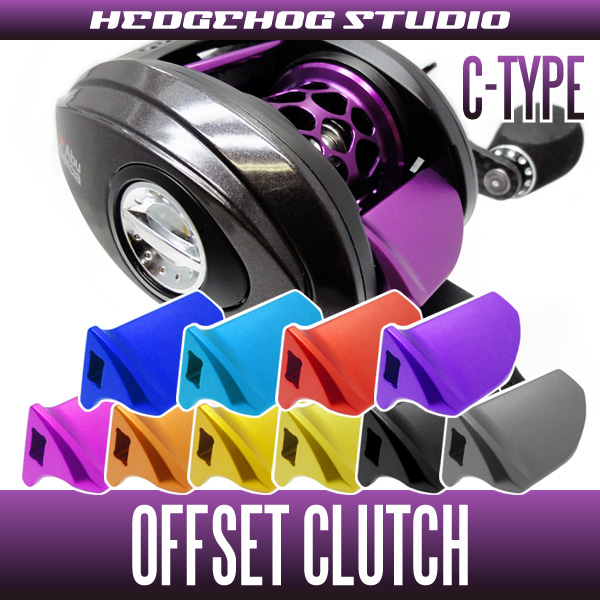 Abu】 Revo Offset Clutch Lever CL-REV Type-C (for Revo LTX / LTZ