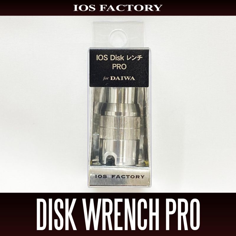 IOS Factory] IOS Disk Wrench PRO