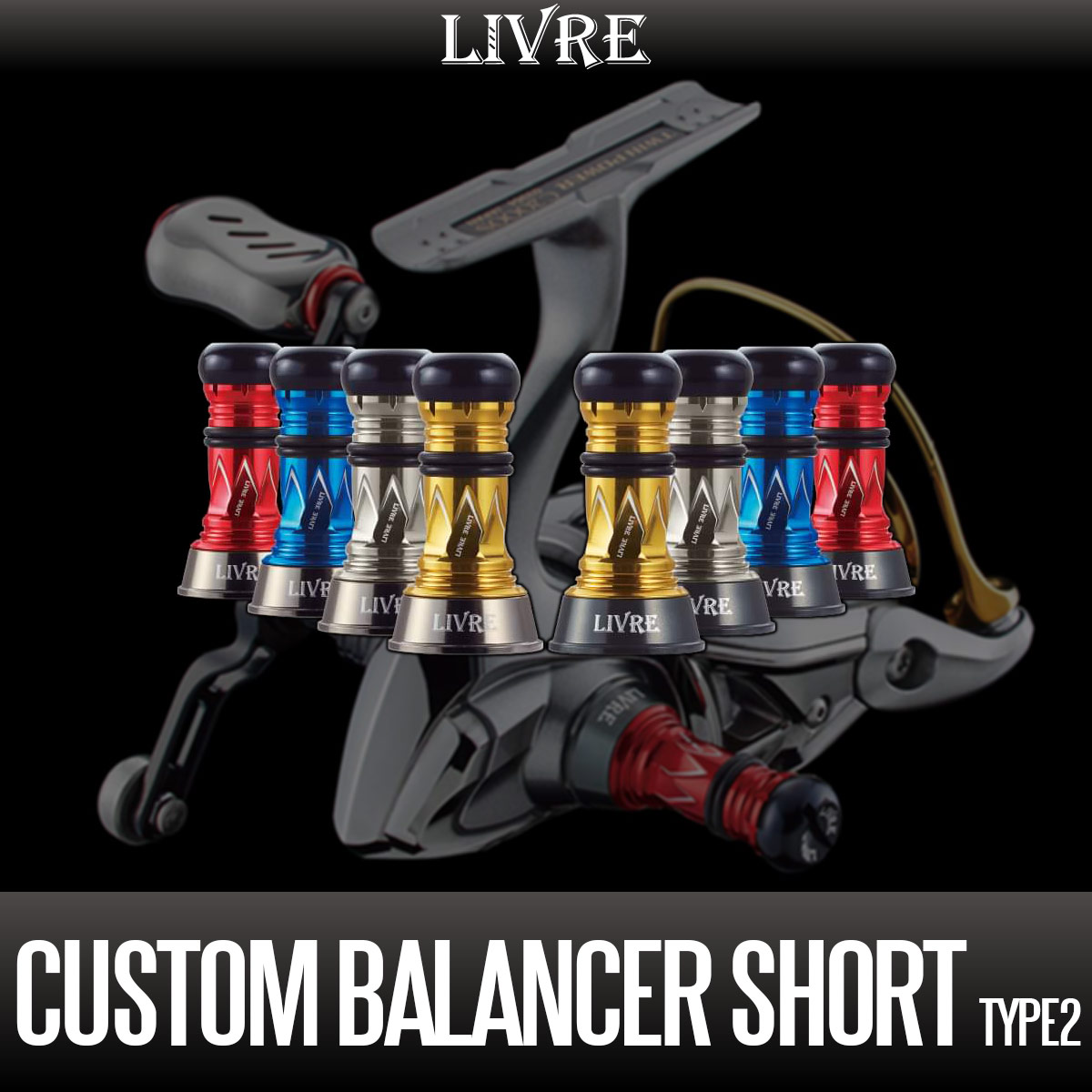 LIVRE] Custom Balancer Short Type2