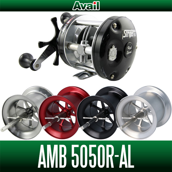 Avail] Abu Microcast Spool [AMB5050R-AL] for Ambassadeur 5000AL